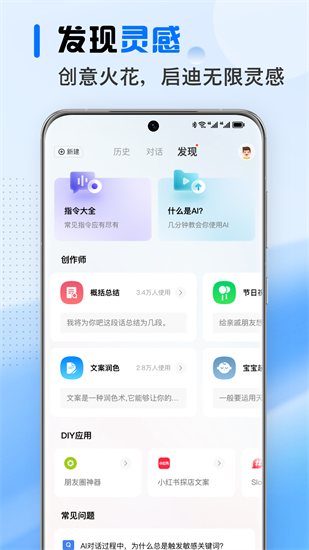 AI文稿專家0