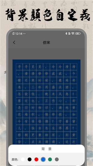 書法空間1