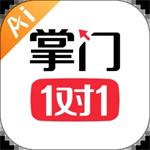 掌門AI一對一