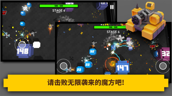 炸裂坦克2