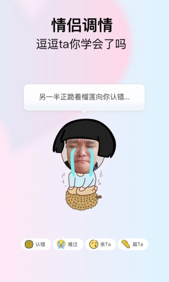 小恩愛情侶0