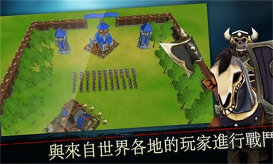 王國戰爭2