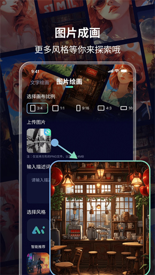 Ai繪畫鴨0