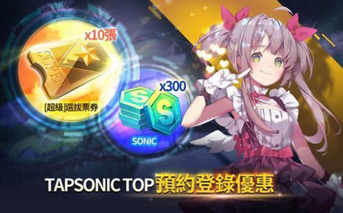 音速出擊1