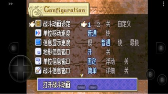 火焰之紋章封印之劍0