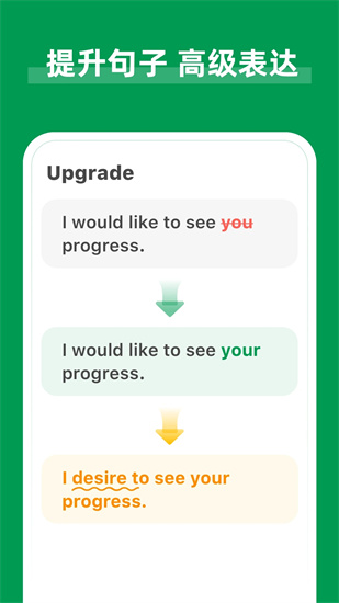 AI Grammar2