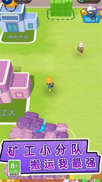 冒險礦工3D2
