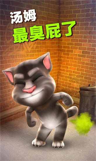 學(xué)舌貓0