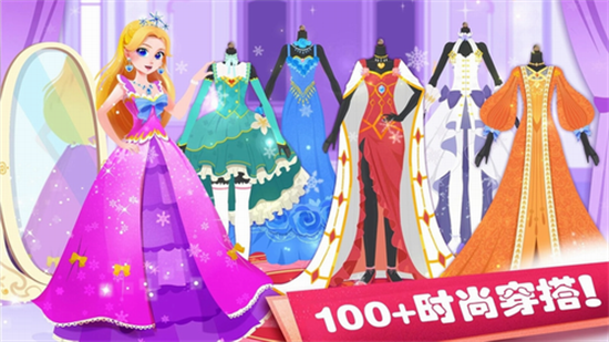 公主化妝舞會0