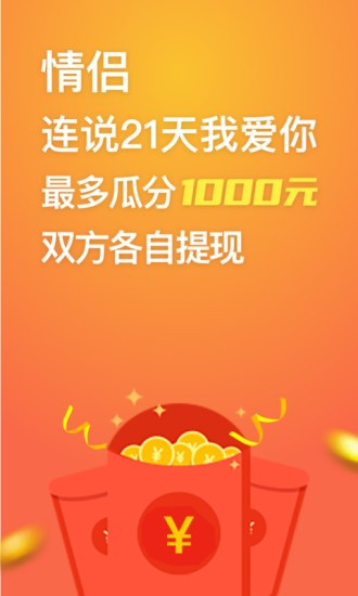 小恩愛情侶3