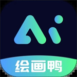 Ai繪畫鴨