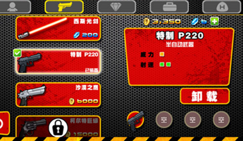 血戰(zhàn)僵尸塢1