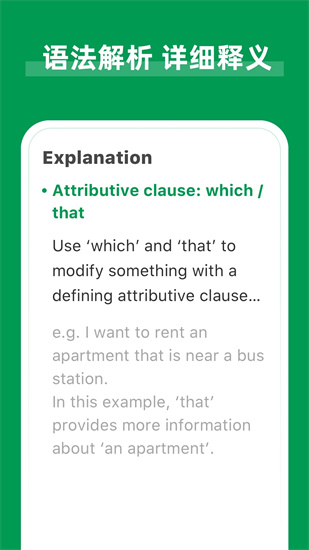 AI Grammar1