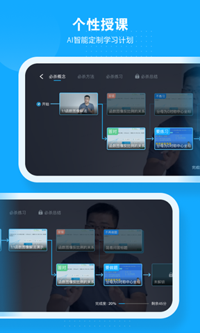 小碼ai課1