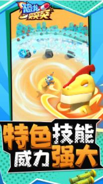 恐龍突突突免廣告版0