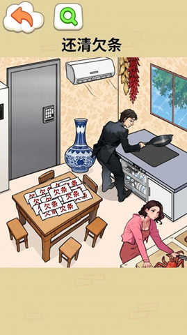 腦力找茬大師2