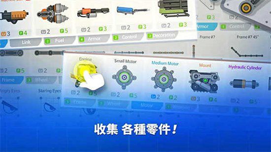 超級戰車大作戰0