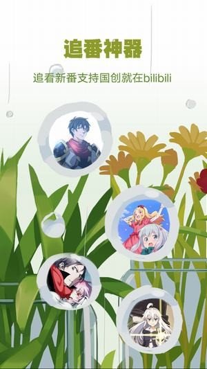 人工智絆ai醬3