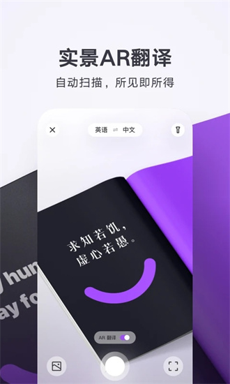 騰訊翻譯君3