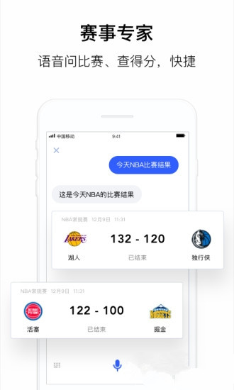 騰訊云叮當ai助手3
