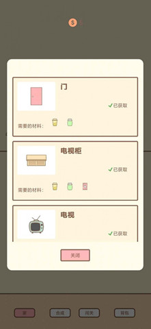 貓的房間0