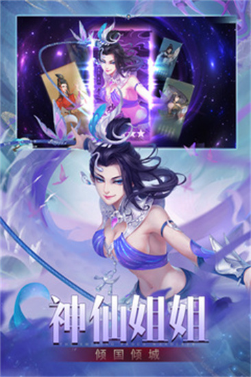 新笑傲江湖單機版1