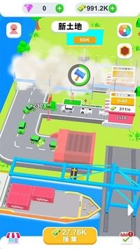 閑置裝配工廠2