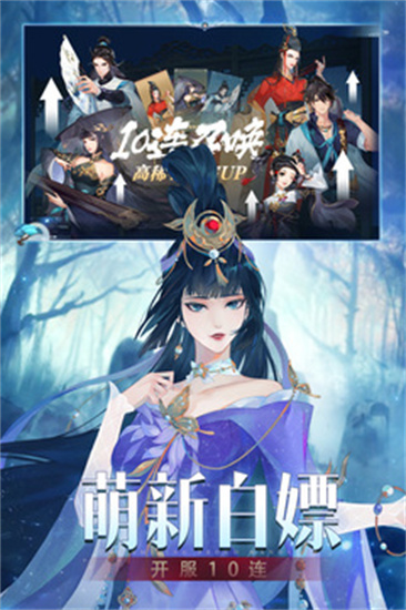 新笑傲江湖單機版2