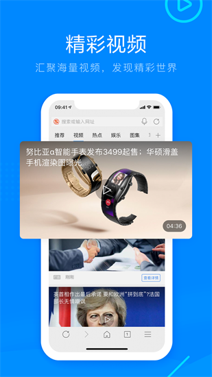搜狗瀏覽器3
