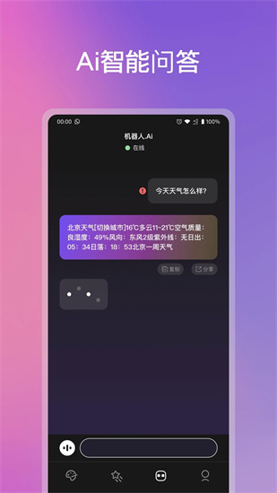 觸手AI1