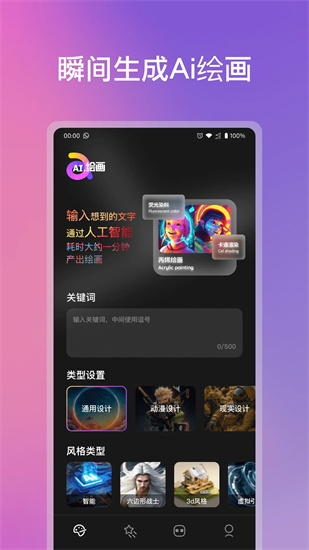 觸手AI0