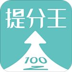 提分王ai陪學