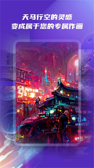藝順Ai繪畫0