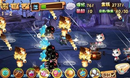 貓鼠特攻2