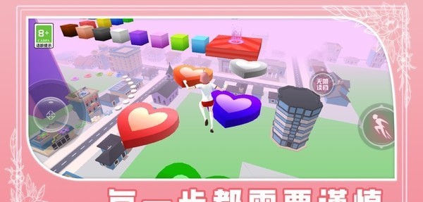 校園少女跑酷0