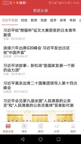 知行健ai3