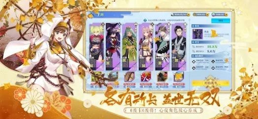 輪回契約0