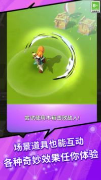 瘋狂歷險記2