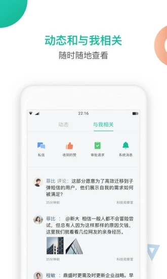 知識星球0