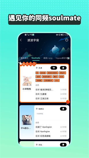 波點音樂1