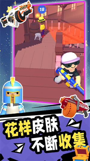王牌射擊手0