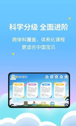 歐美思ai外教0