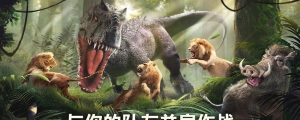 野獸領主新世界1