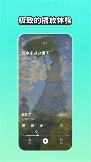 波點音樂3