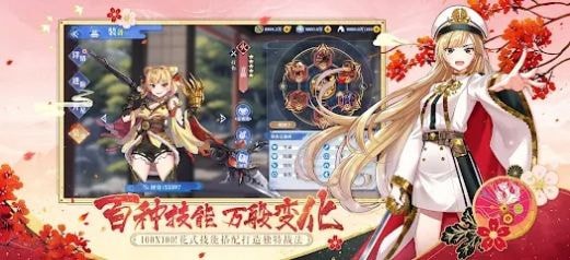 輪回契約2