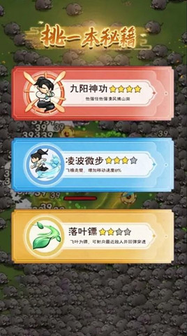 大俠飛刀1