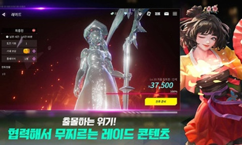 大廈與勇士3