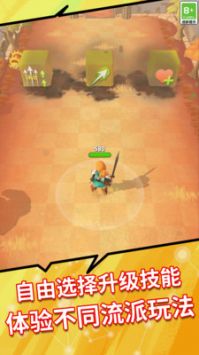 瘋狂歷險記1