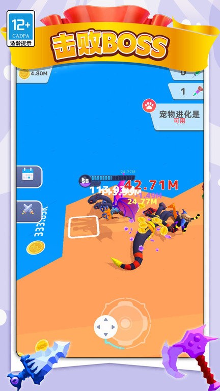 變異戰(zhàn)爭3D0