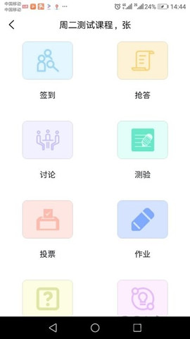 知行健ai1